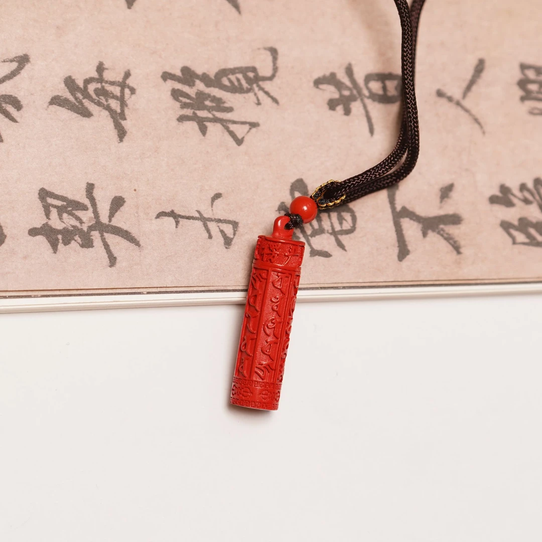 含辰砂工艺品朱砂楞严咒吊坠ZC10A120020
