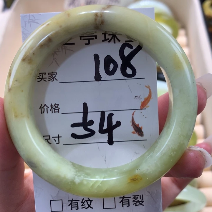 未镶嵌蛇纹石玉手镯