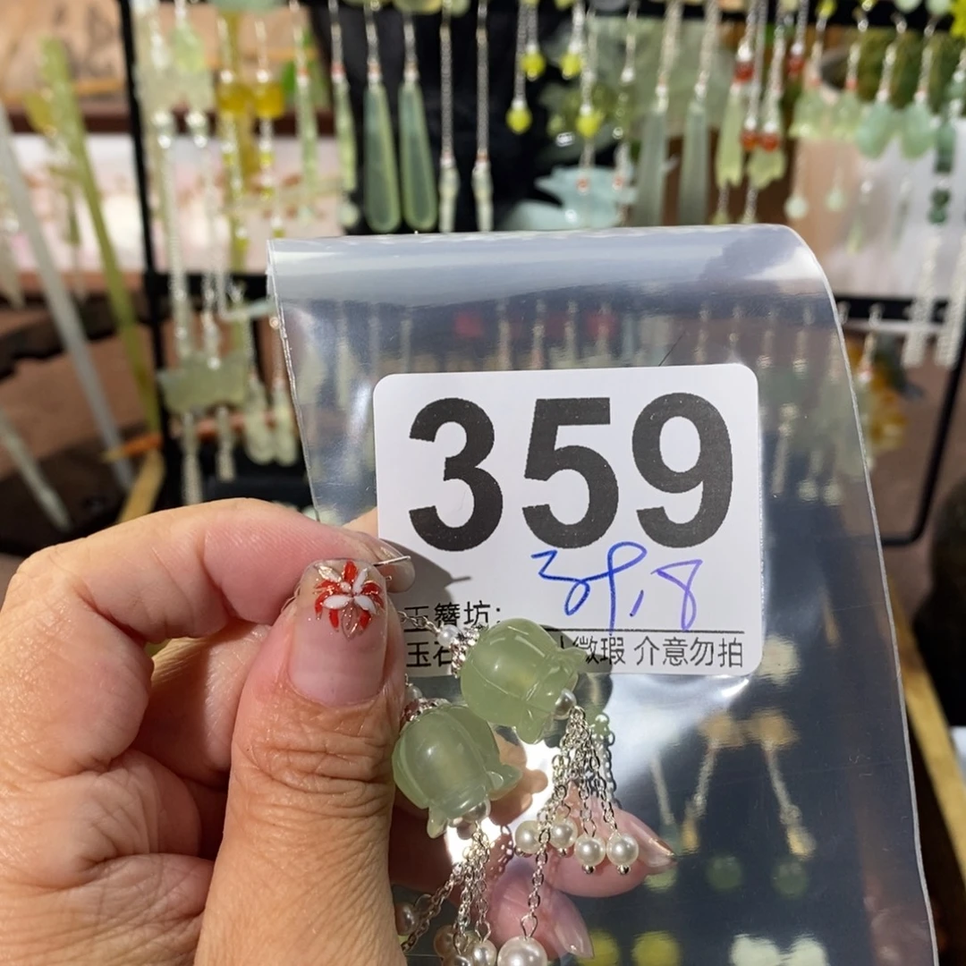 耶***梦蛇纹石玉合金发饰