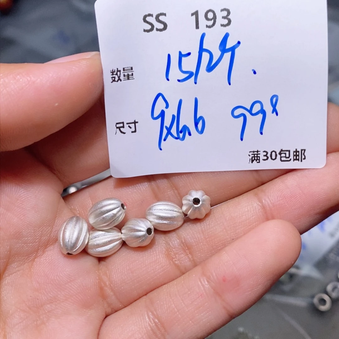 水晶珠宝半成品银S925镶嵌SS193