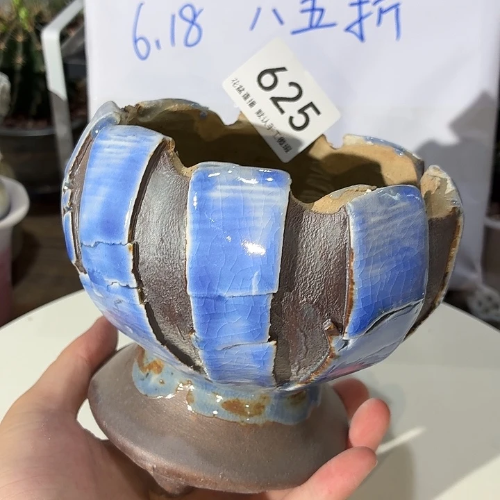 花盆花盆，八五折后价微瑕