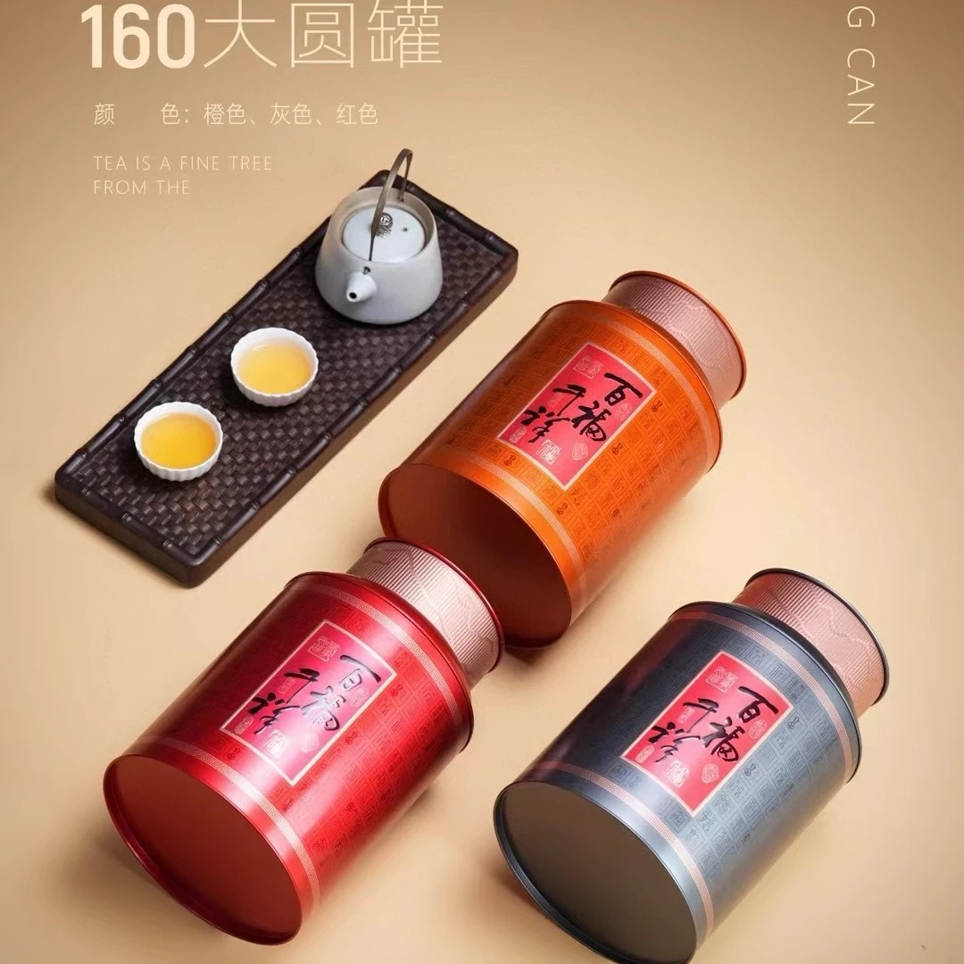 500g圆桶茶叶罐一斤大号圆形散茶马口铁罐通用包装存储罐