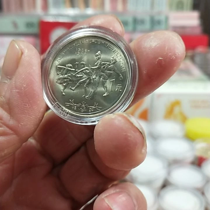 其他普通金属流通纪念币广西成立30周年全新卷折品