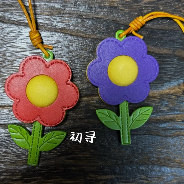 头层牛皮【送你一朵小红花】包饰挂件