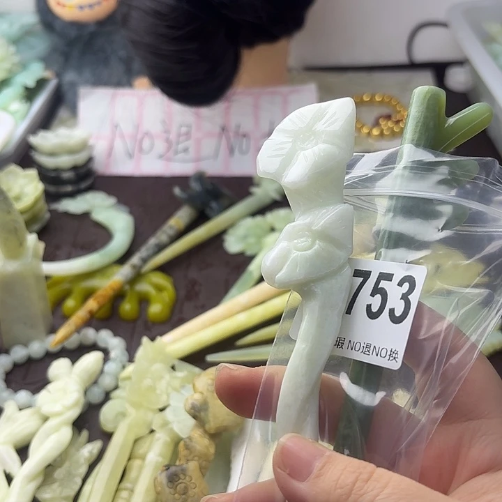 西***馆蛇纹石玉合金发饰