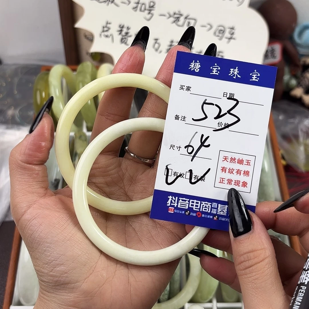 蛇纹石玉手镯未镶嵌不****r