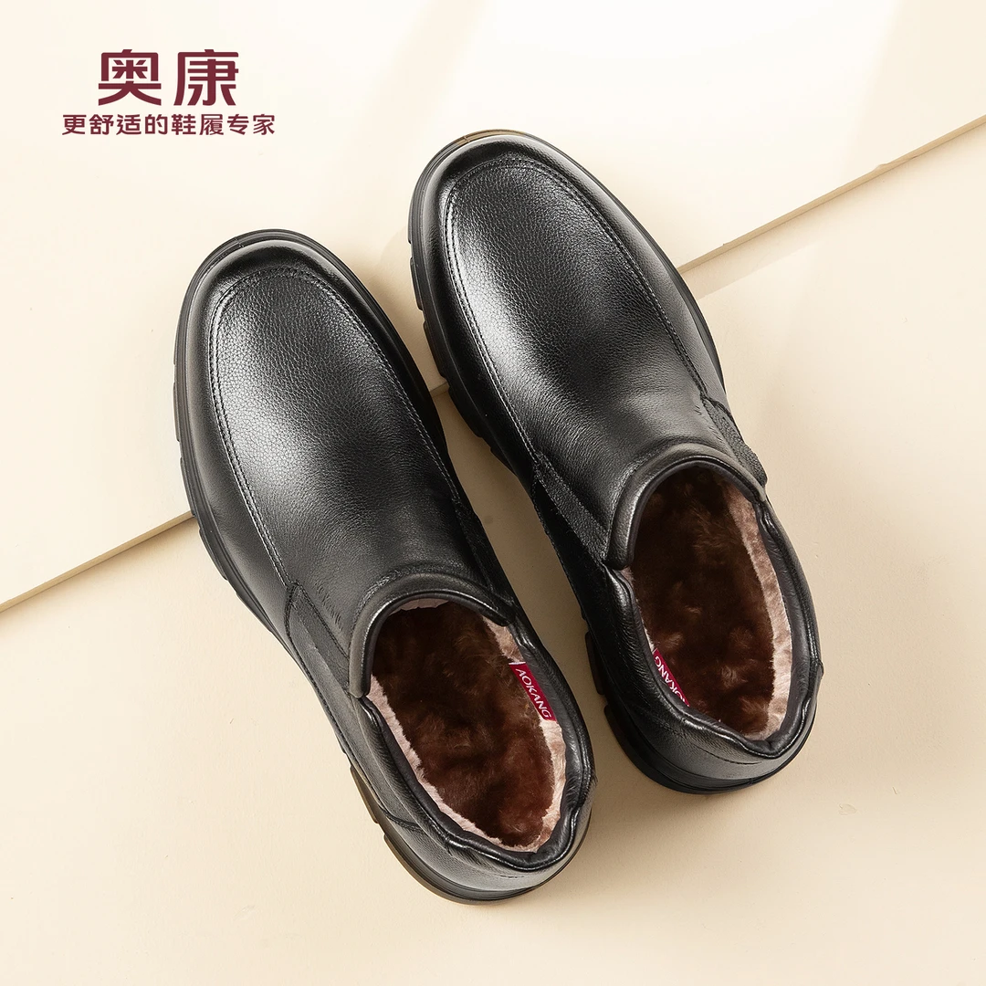 奥康男鞋2025冬季新款中老年防滑加绒保暖棉鞋男士休闲真皮爸爸鞋