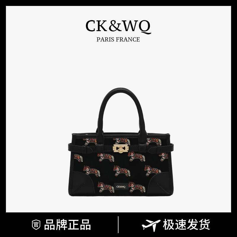 CK&WQ2025秋冬新款斜挎包小香风锁扣简约风单肩包图案单肩手机包
