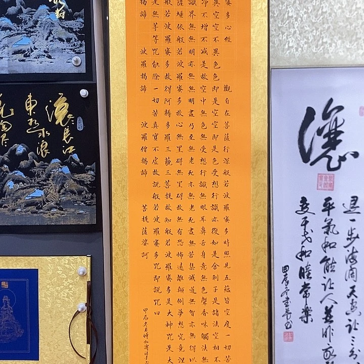 书法手写手绘作品