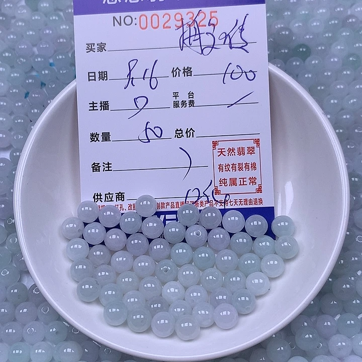 @***@未镶嵌手链翡翠翡翠