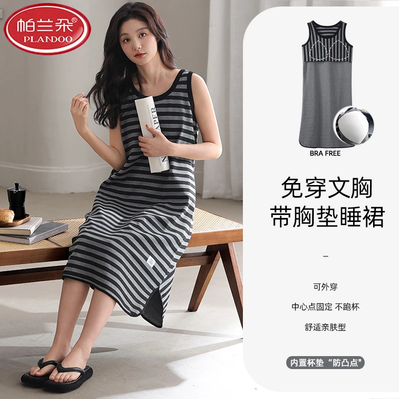 帕兰朵无袖睡裙夏季女款带胸垫一体吊带背心夏款条纹睡衣女款2025