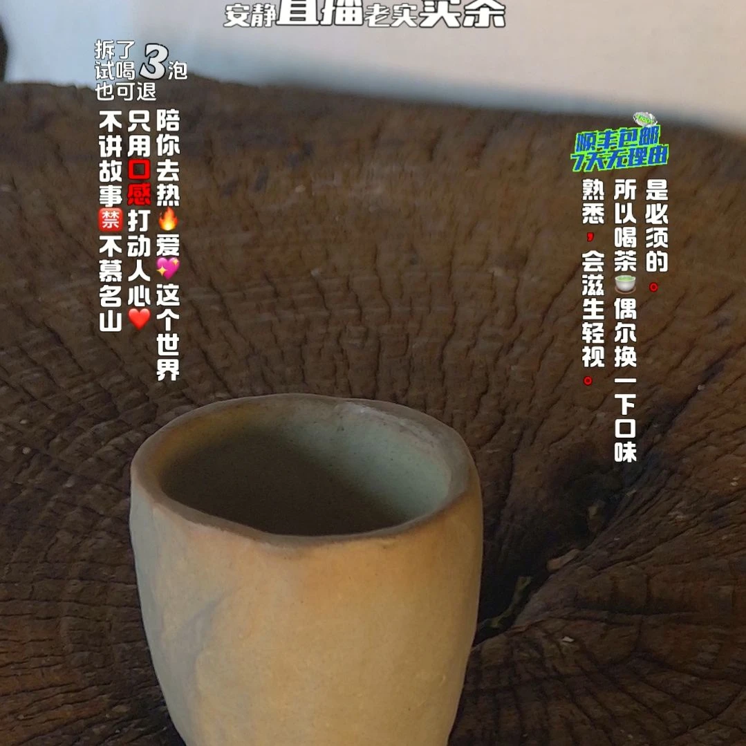 海生手作柴烧陶泥主人茶杯4号一物一拍