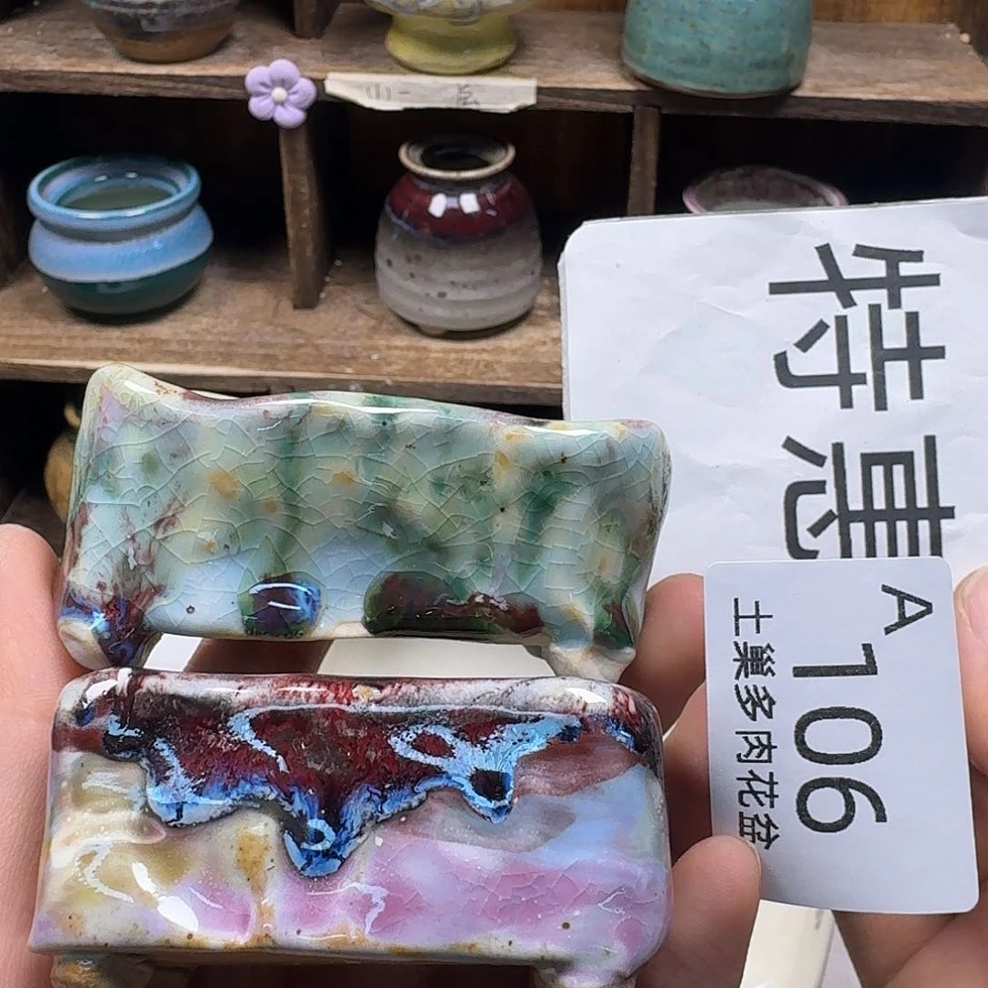 罐陶瓷艺术与工艺