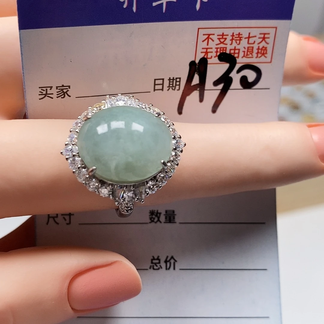 翡翠戒指未镶嵌戒指