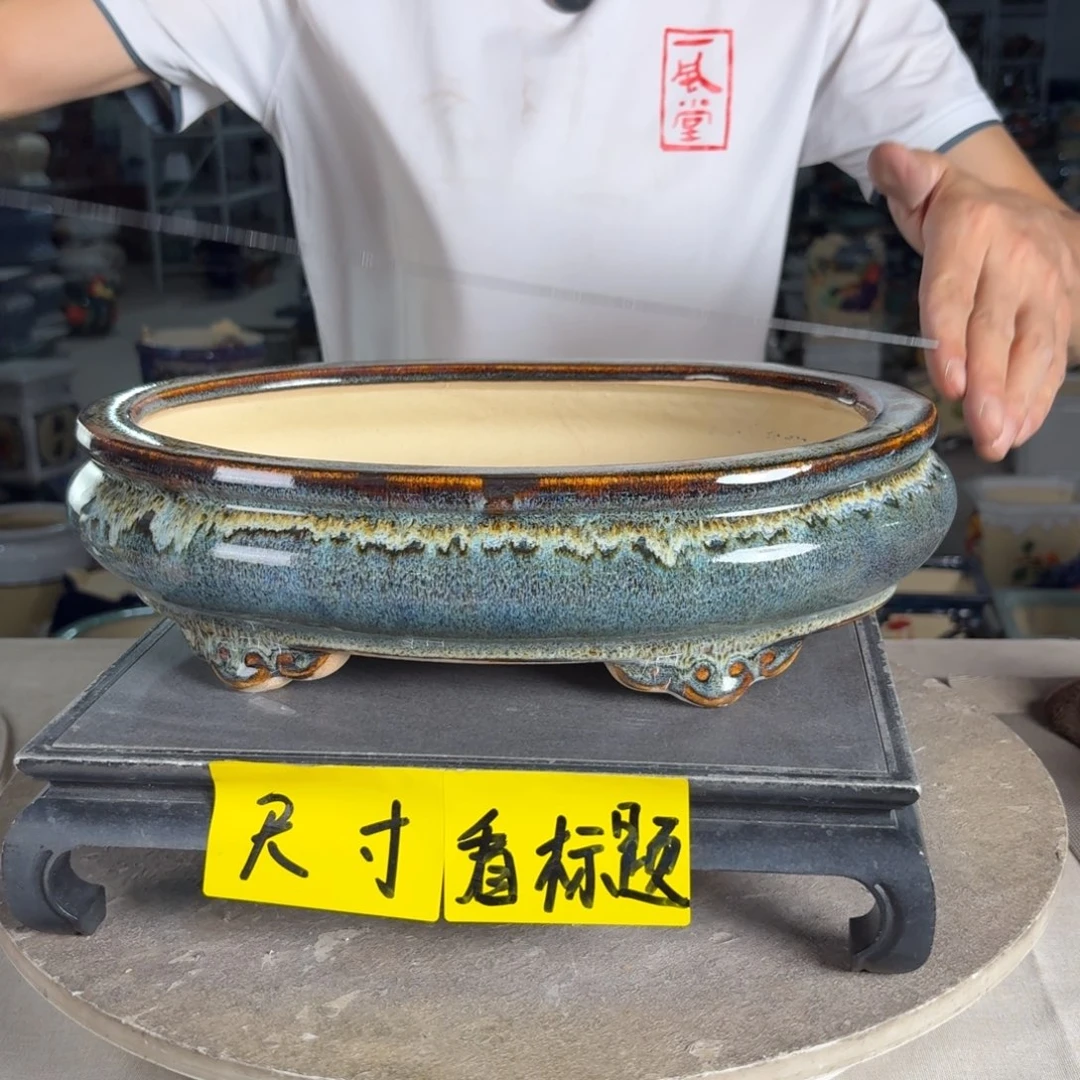 一风堂石湾花盆 内29*18*6