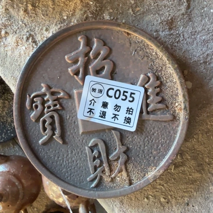 陶盘柴烧福利心哦多多
