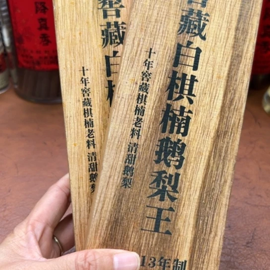 紫砂闪购专属链接2盒清货