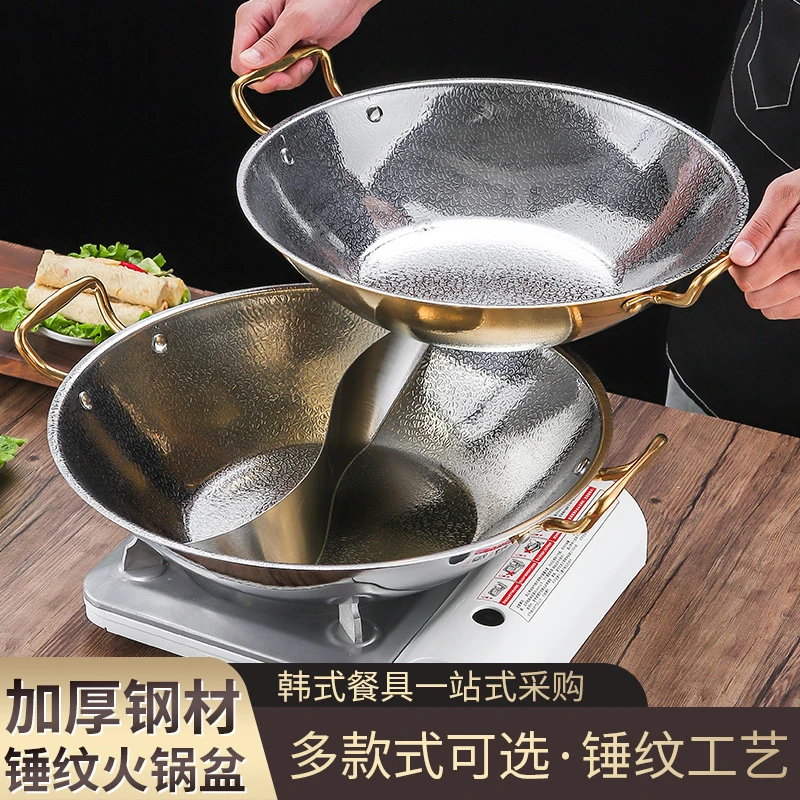 加厚三层钢不锈钢火锅锅具商用美蛙鱼鸳鸯子母电磁炉专用锤点锅