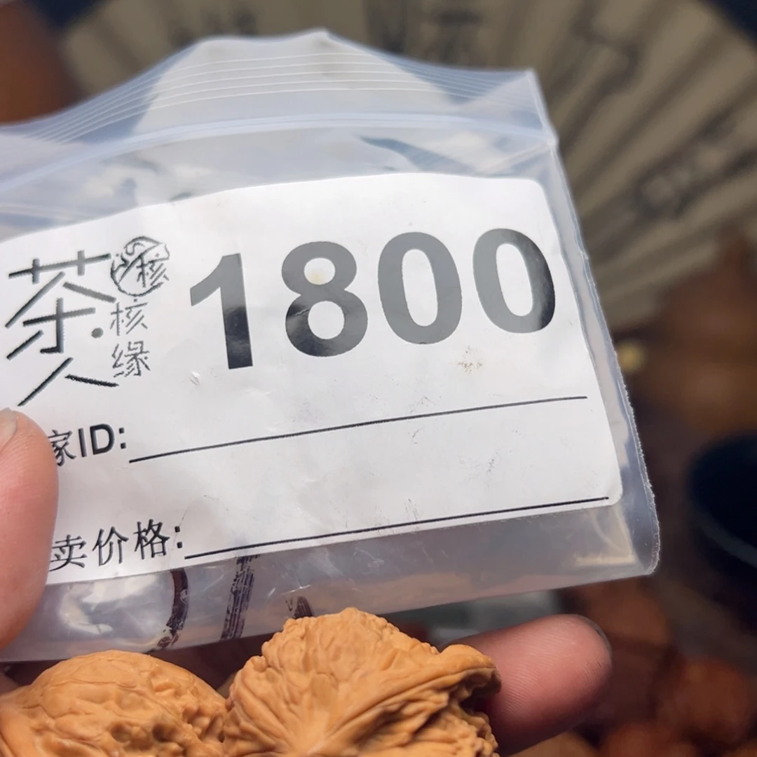 文玩核桃把件今天