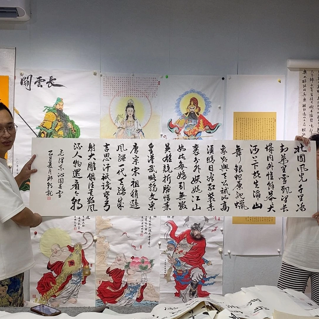 书法邱朝龙书法作品手写作品