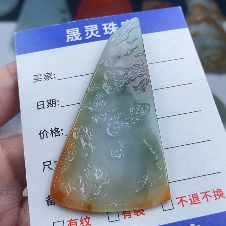 颈饰未镶嵌翡翠天然