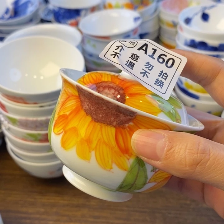 杯景德镇陶瓷艺术