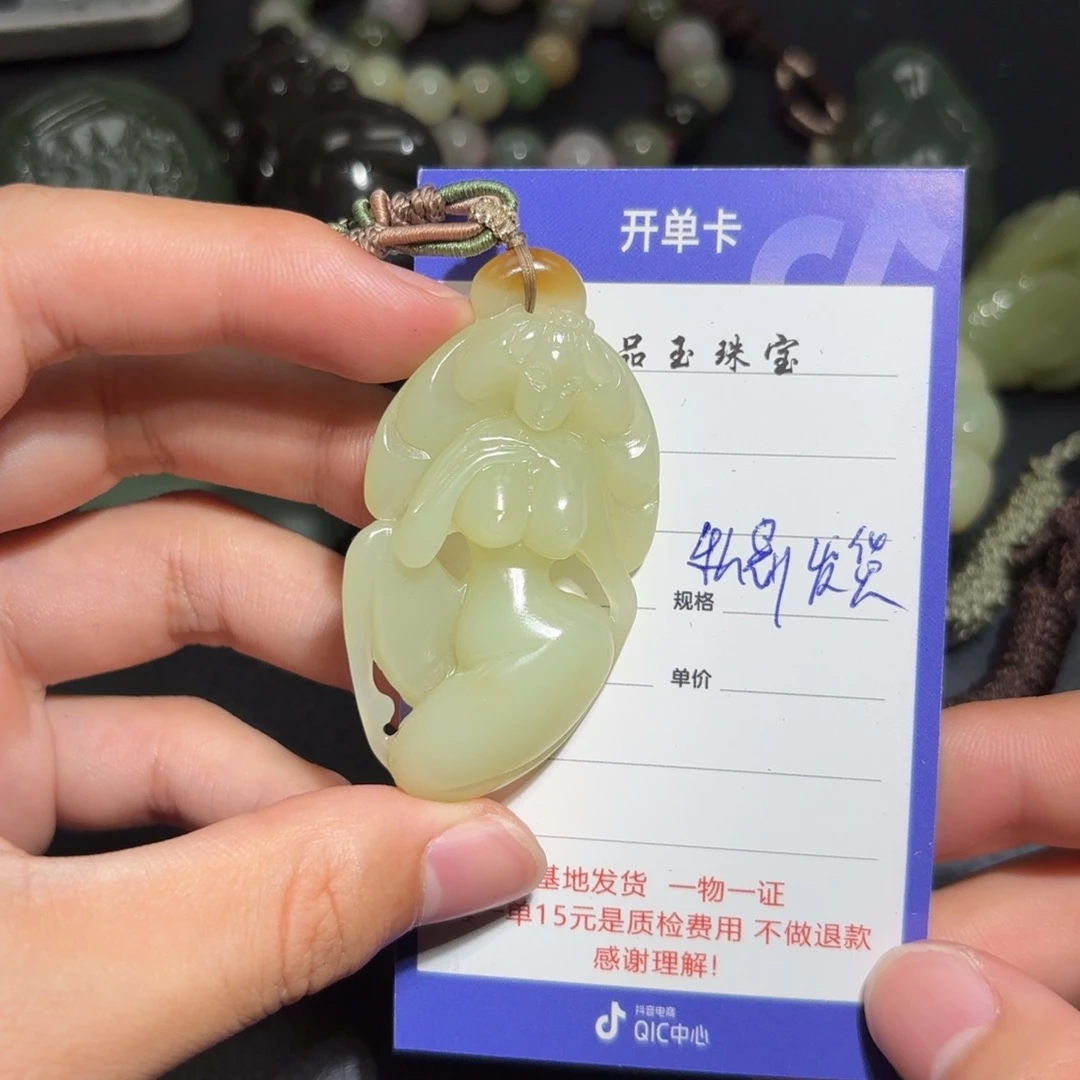 未镶嵌和田玉车挂
