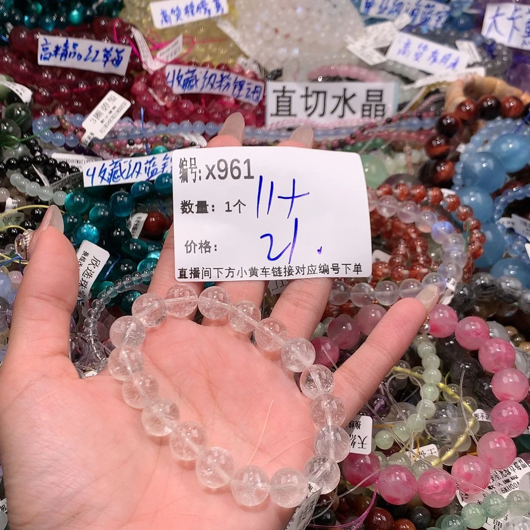 水晶手串未镶嵌961¥@……