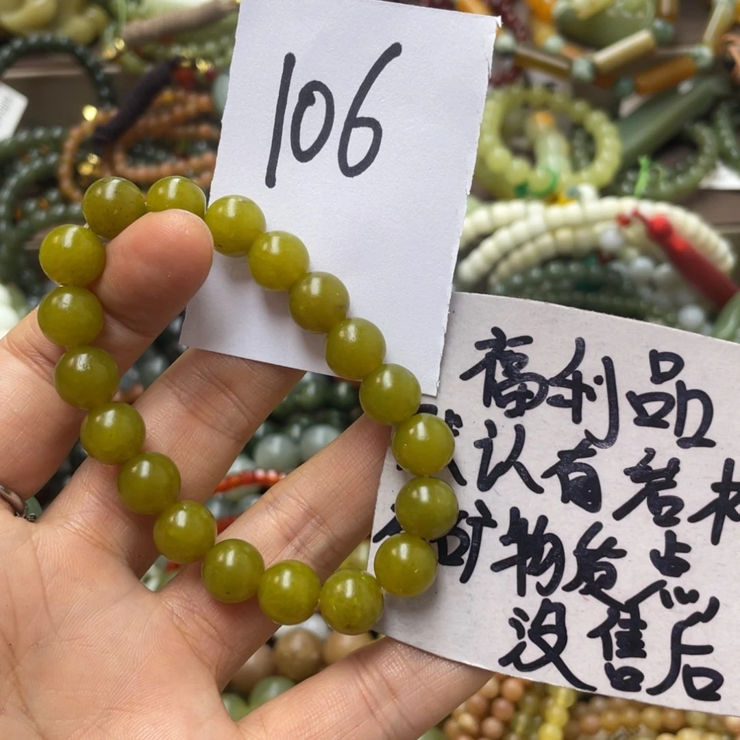 未镶嵌蛇纹石玉手链