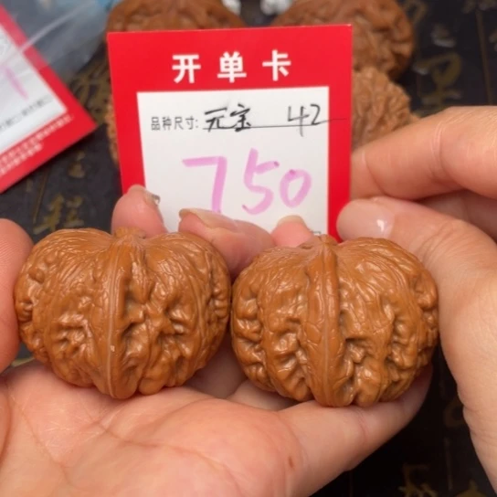 吊坠凤眼菩提文玩的好