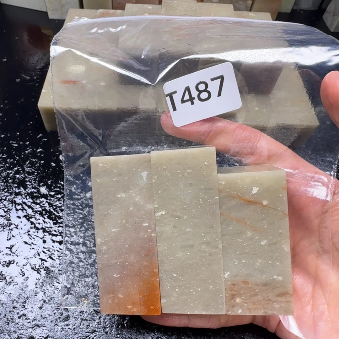 老挝石纯****死老挝石 老挝石