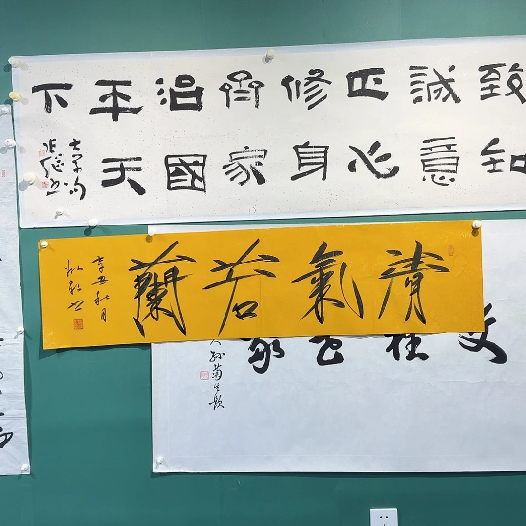 书法姚凯四平书法书法