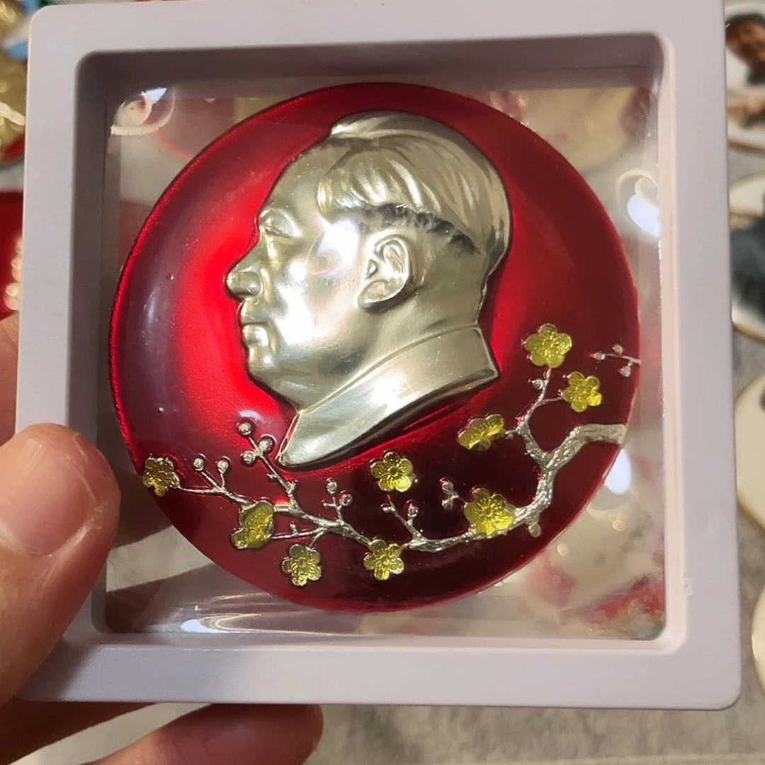 善***缘其他普通金属11111111111111