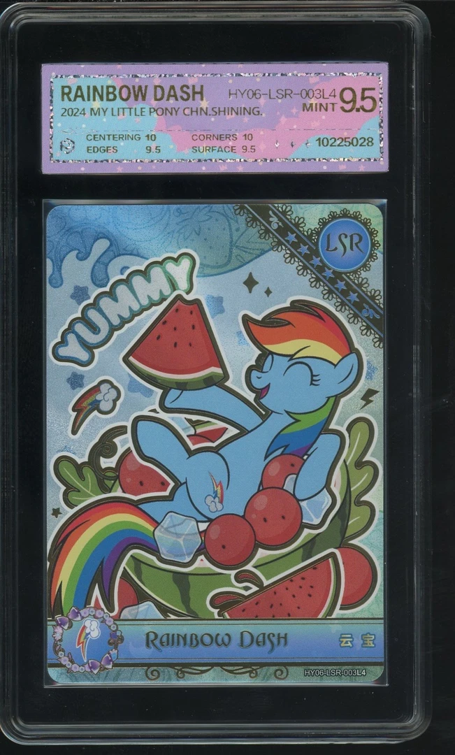 6弹lsr云宝（HY06-LSR-003）评级卡牌一张