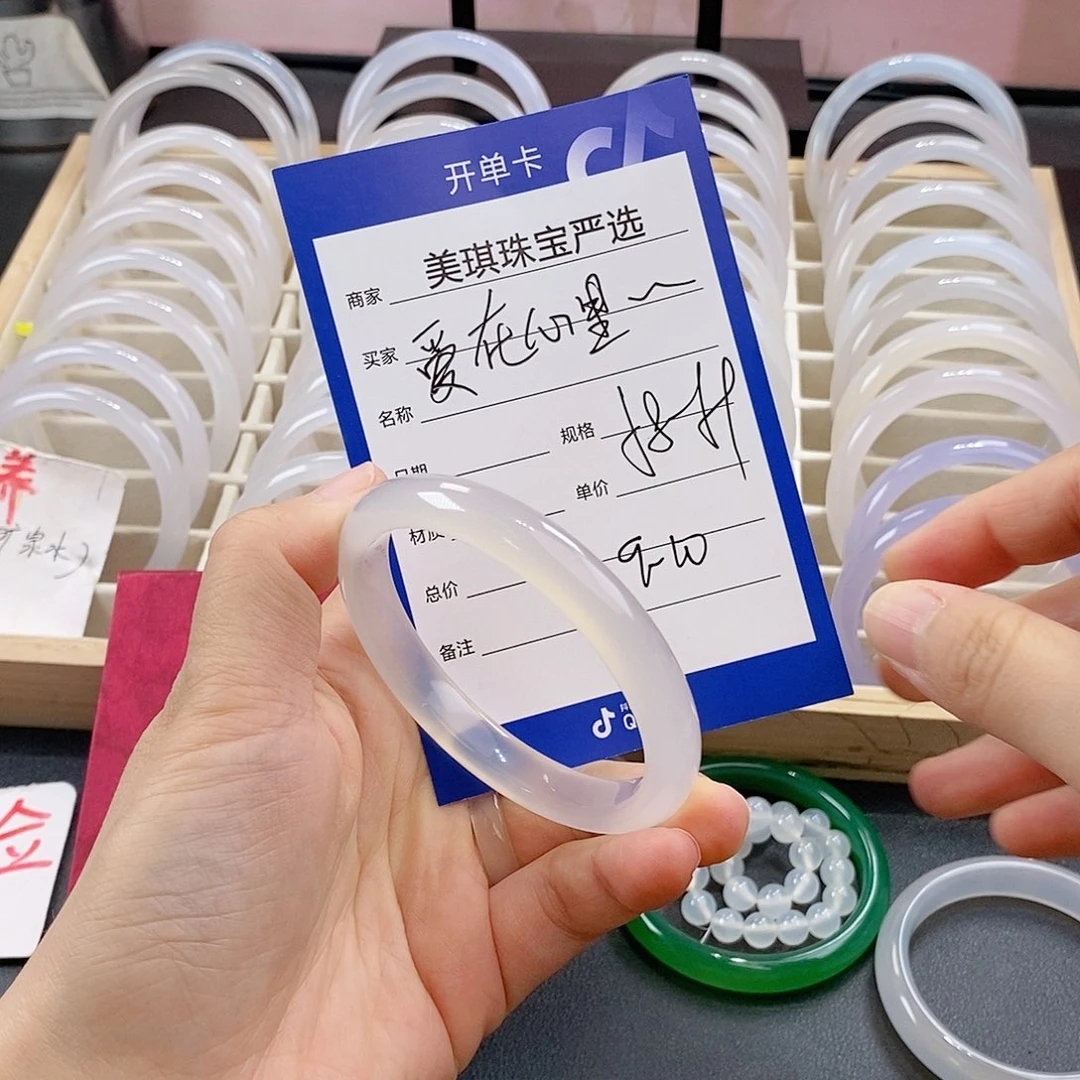 爱***龙玛瑙/玉髓未镶嵌手镯