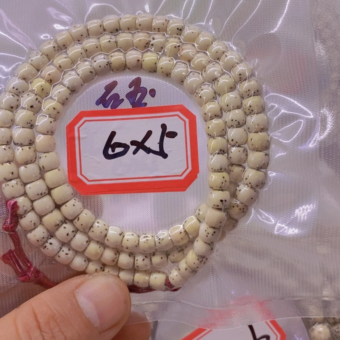 么***ᝰ手串星月菩提8888888888888