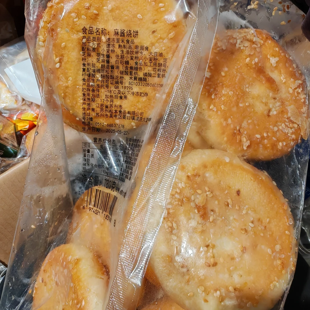 26年5月，老北京麻酱烧饼780克装（12枚）