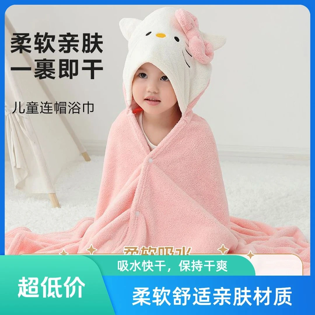 夏季儿童浴巾斗篷带帽大号长款宝宝加厚超吸水游泳婴儿大童夏天
