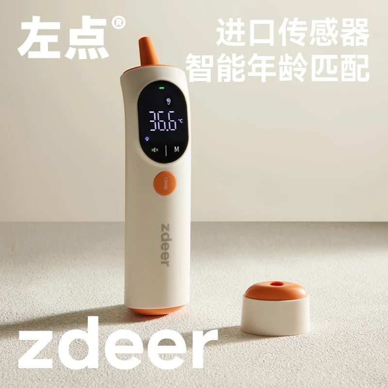 左点体温计