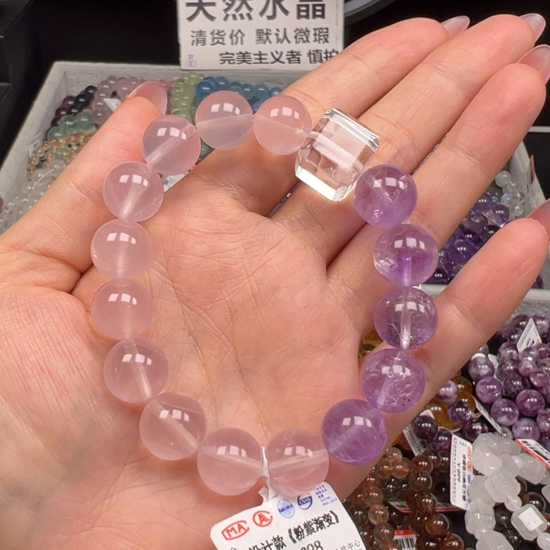 烟晶未镶嵌手链卡12设计款粉紫渐变59