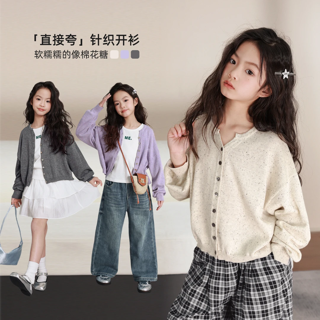 LUSON童装女童针织开衫2025春季新款儿童外套-NN510006