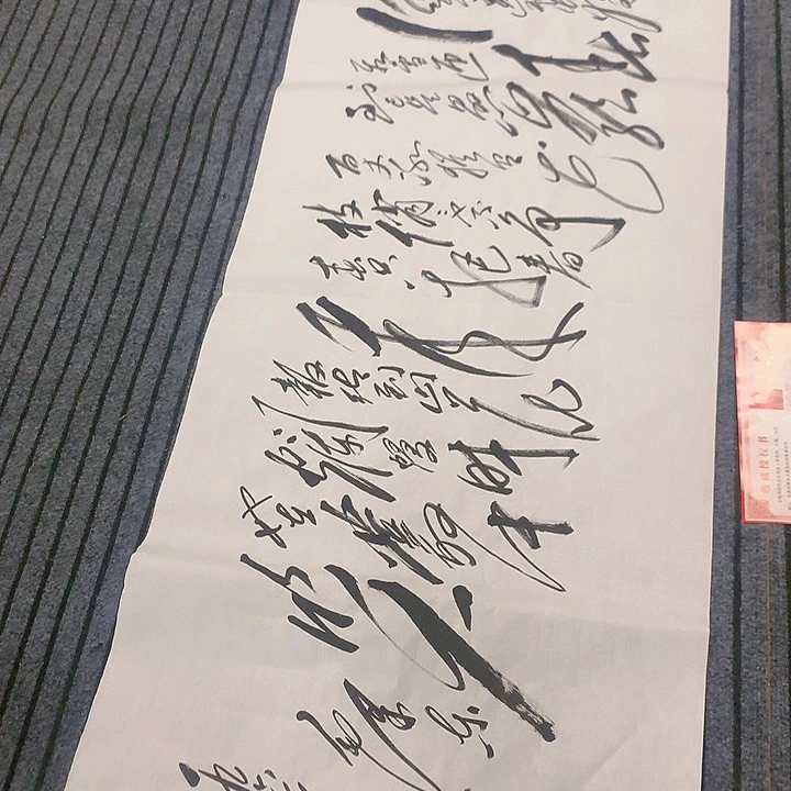 书法外****哥冯伟老师咏梅