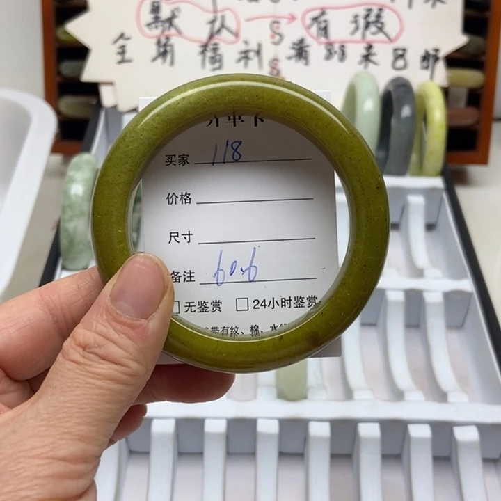 蛇纹石玉未镶嵌手镯