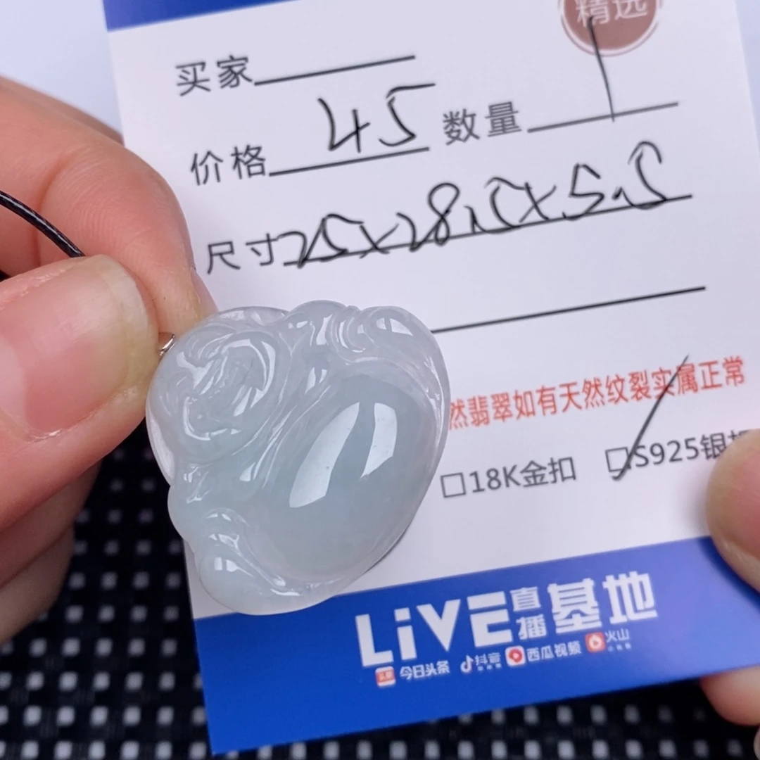 翡翠挂件银S925镶嵌
