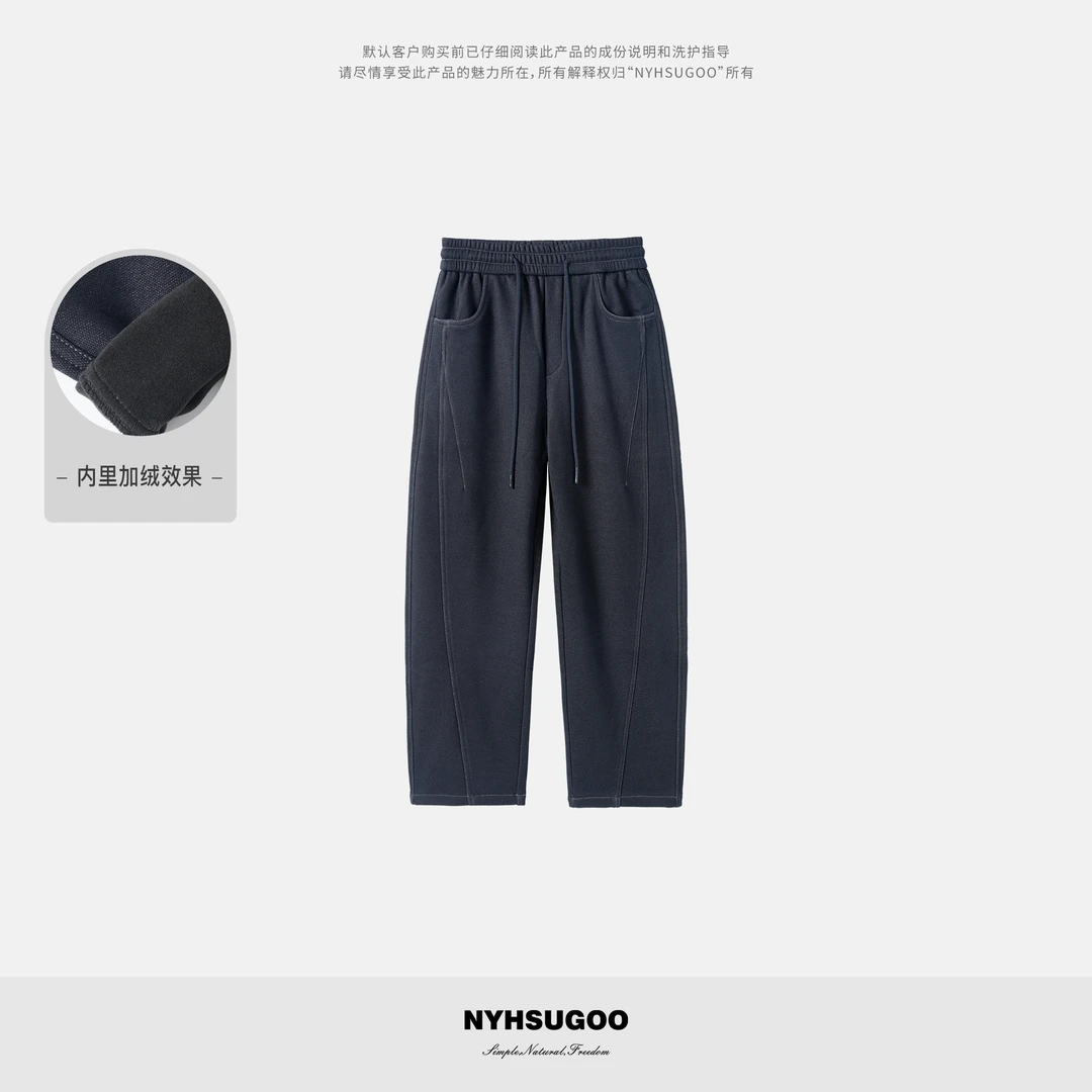 NYHSUGOO/南乙冬季重磅450g明线微弯刀奥粒绒加厚55050男士休闲裤
