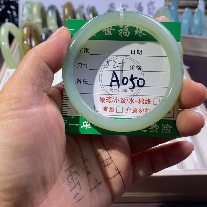 未镶嵌蛇纹石玉手镯