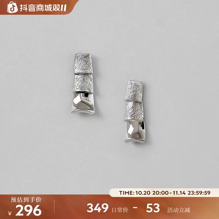 925银耳饰 白岚银瓦耳钉925银耳环原创设计气质轻奢高级感ED4581