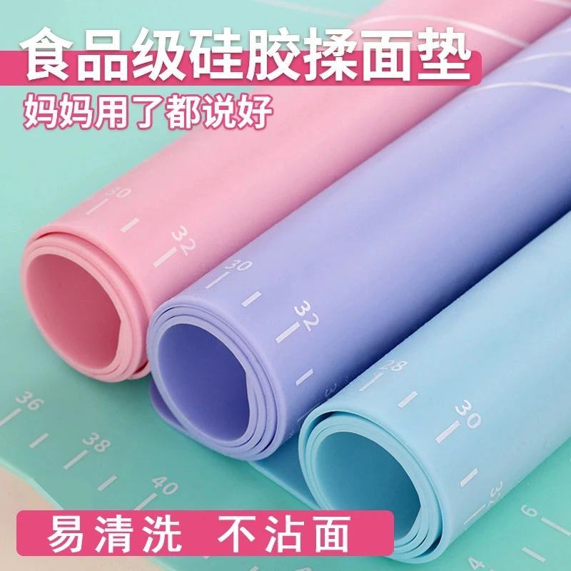 硅胶揉面垫加厚食品级硅胶垫面板家用擀面烘焙案板塑料和面垫
