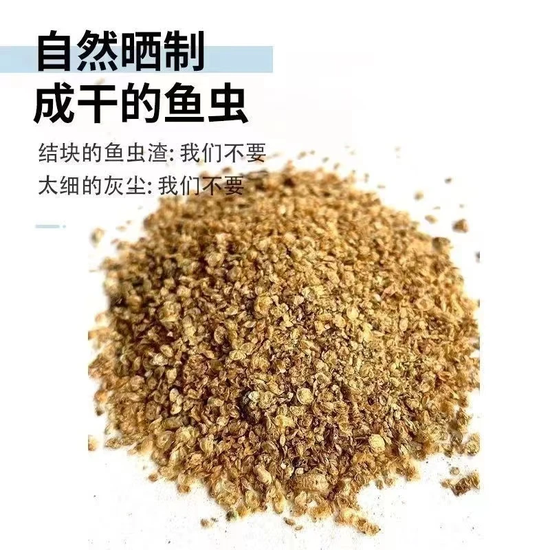 潜水艇小河豚观赏鱼爱吃的水蚤干虫干通用型饲料+水族盐