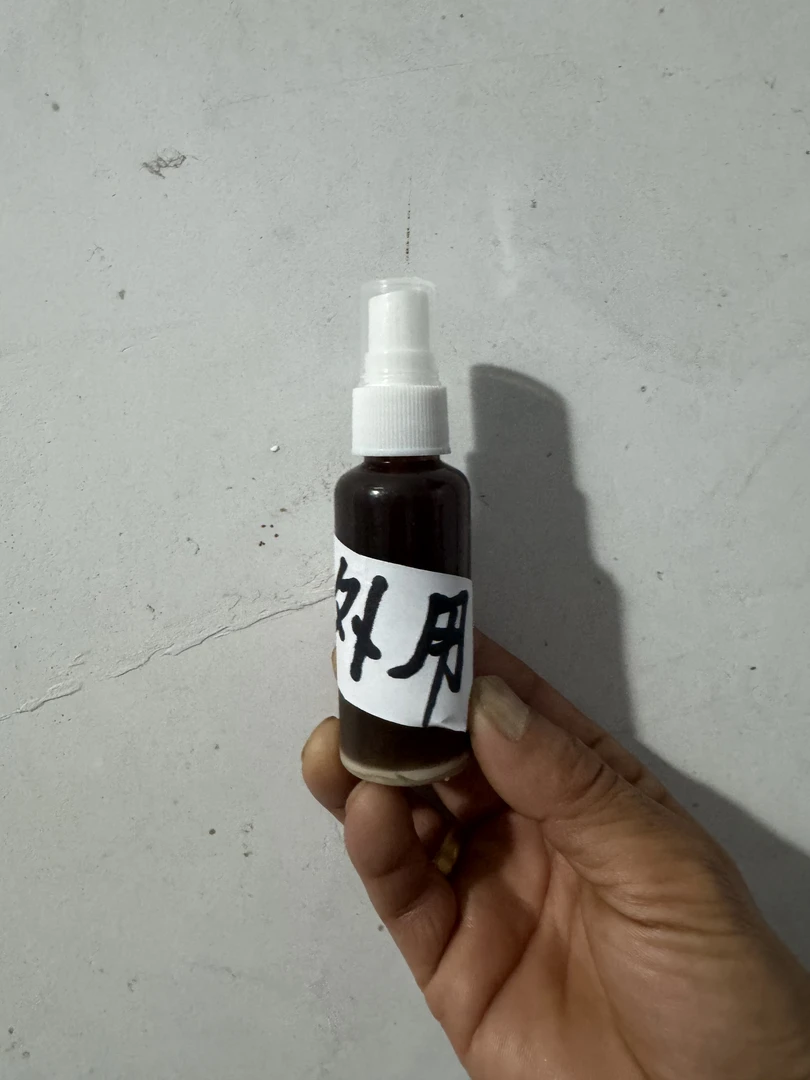 老尚家传承舒缓颈肩腰腿膝关节护理外用